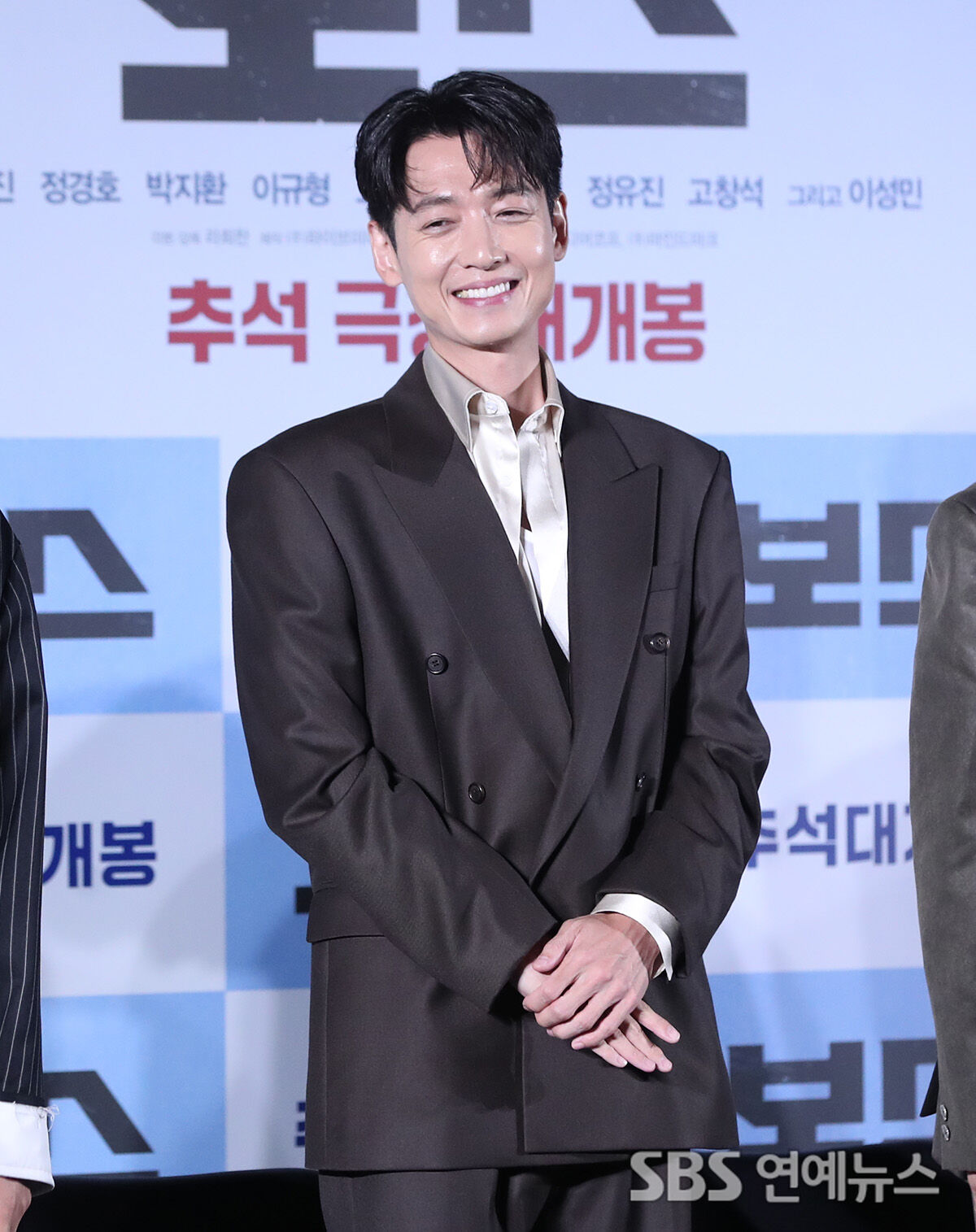 정경호