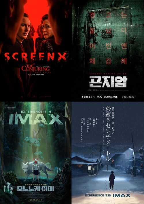 CGV