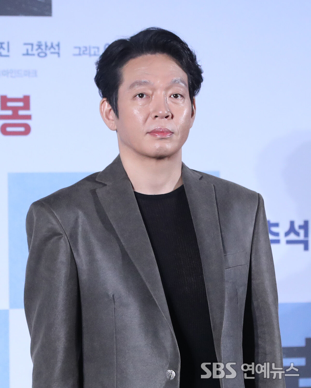 박지환
