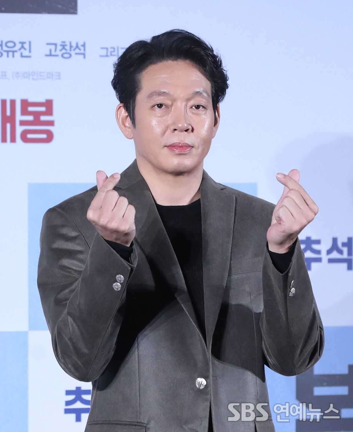 박지환