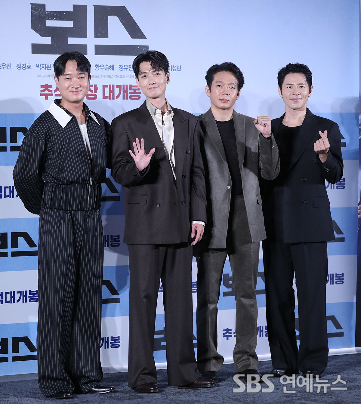 보스