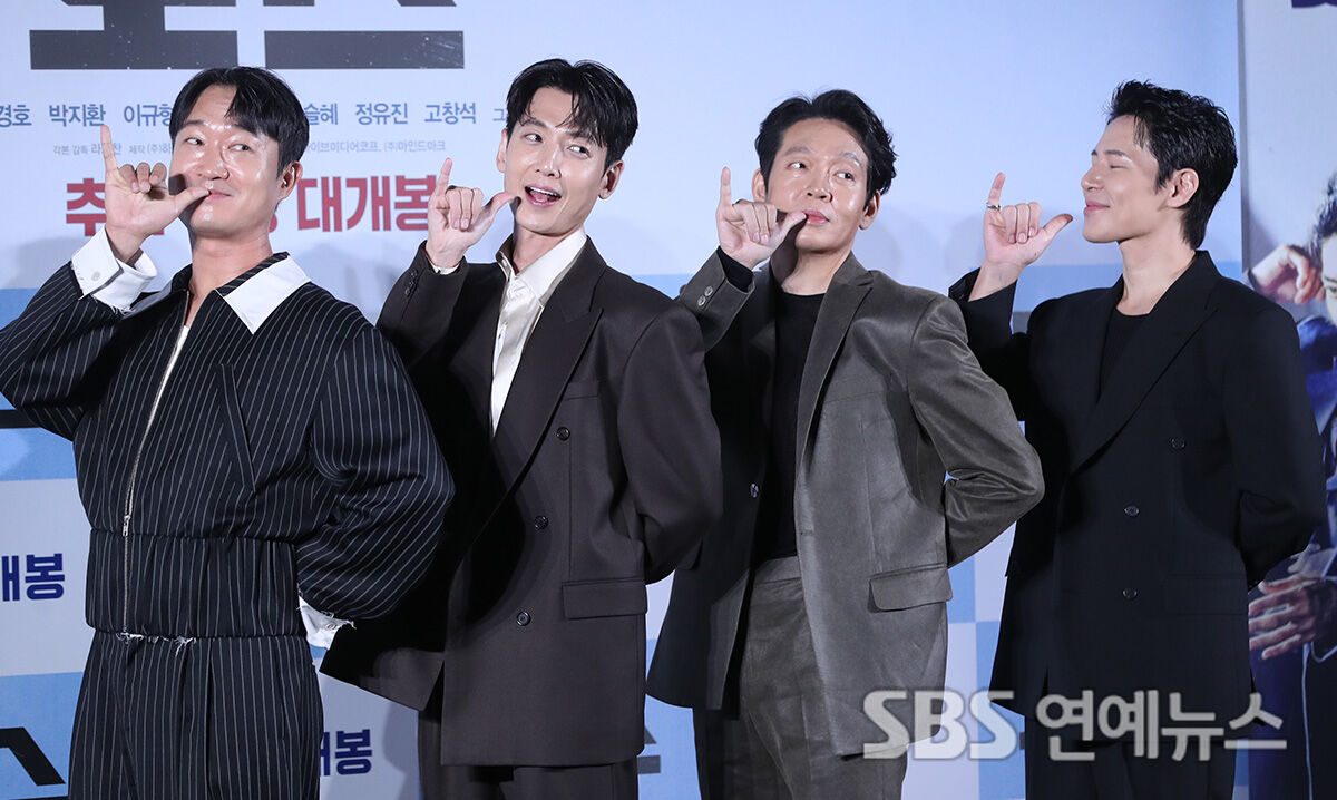 보스