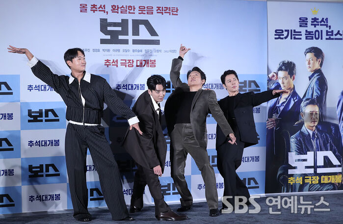 Jo Woo Jin, Jung Kyungho, Park Ji-hwan, and Lee Kyoo-hyung, The "Forty 'Saja Boys' Version"