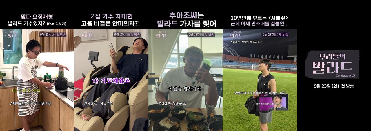 우발라