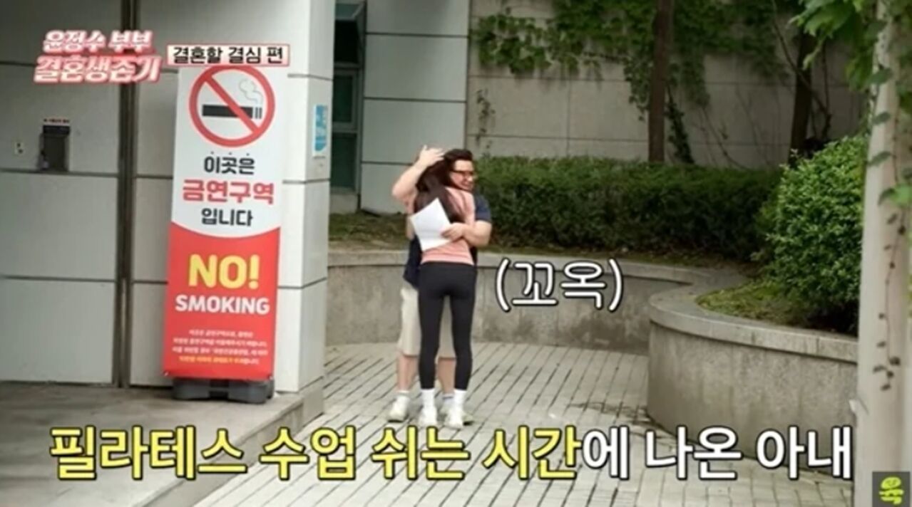 윤정수 원자현