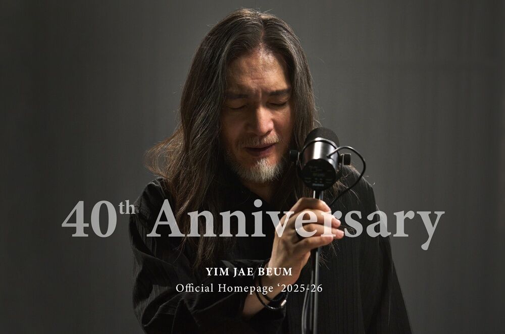 임재범