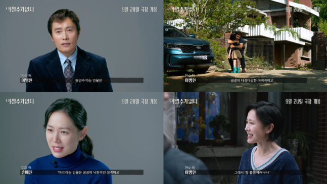 어쩔수가없다
