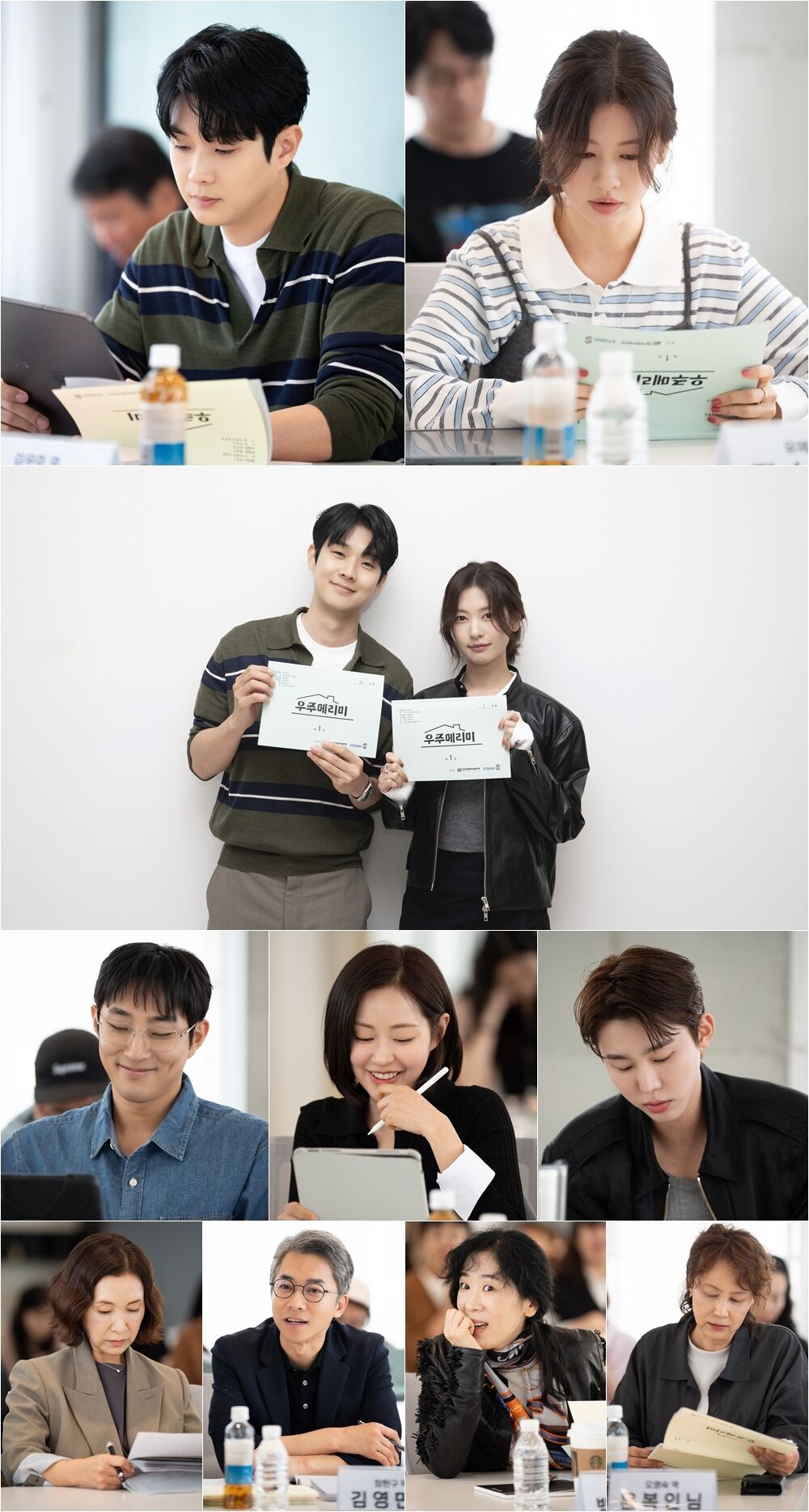 우주메리미