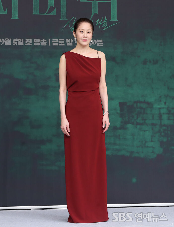 Go Hyun-jung