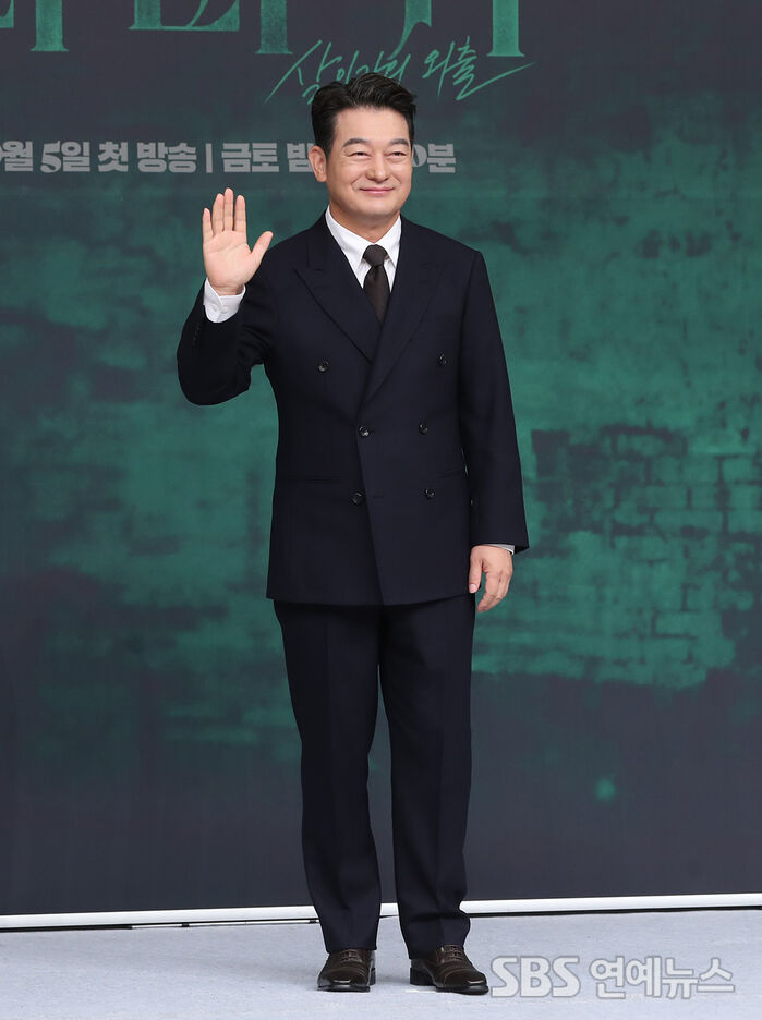 Jo Sung-ha