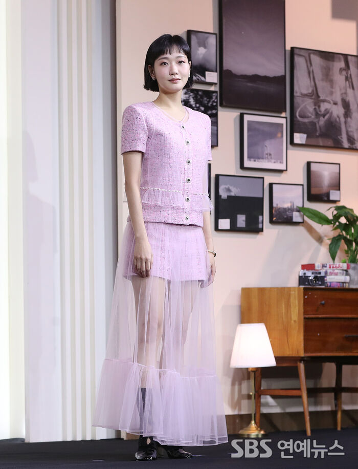 Kim Go-eun