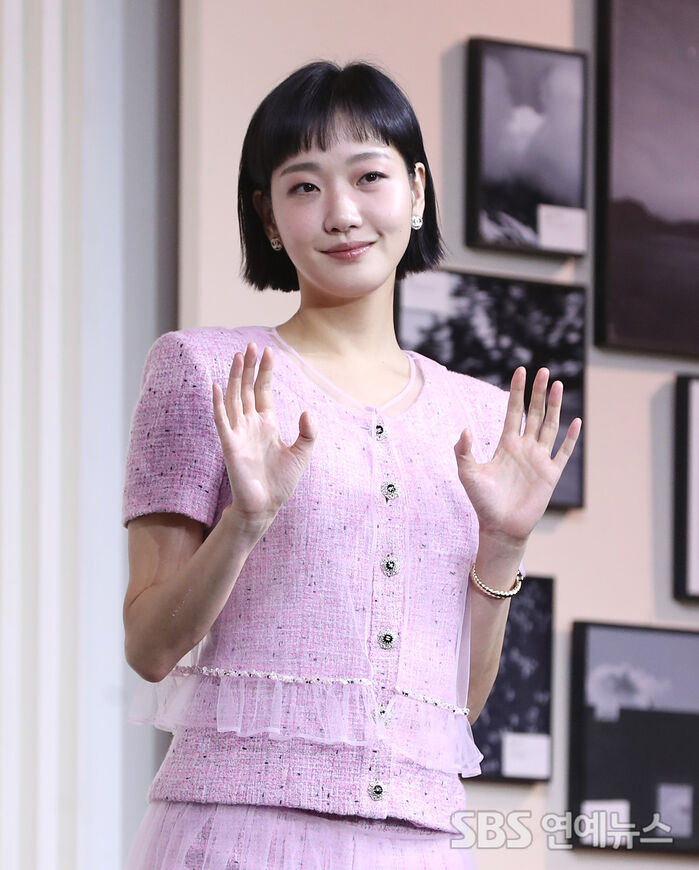 Kim Go-eun
