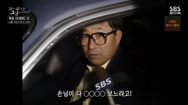 꼬꼬무
