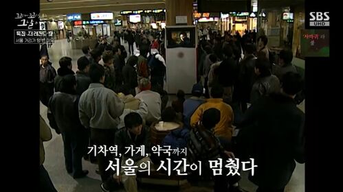 꼬꼬무