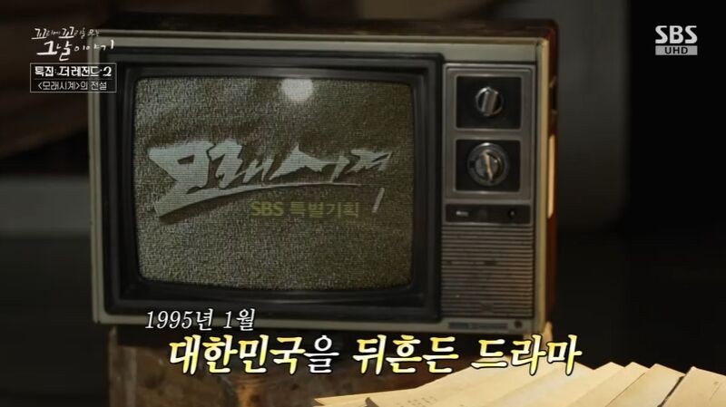꼬꼬무