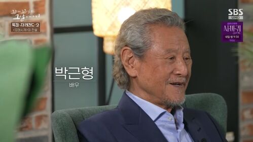 꼬꼬무
