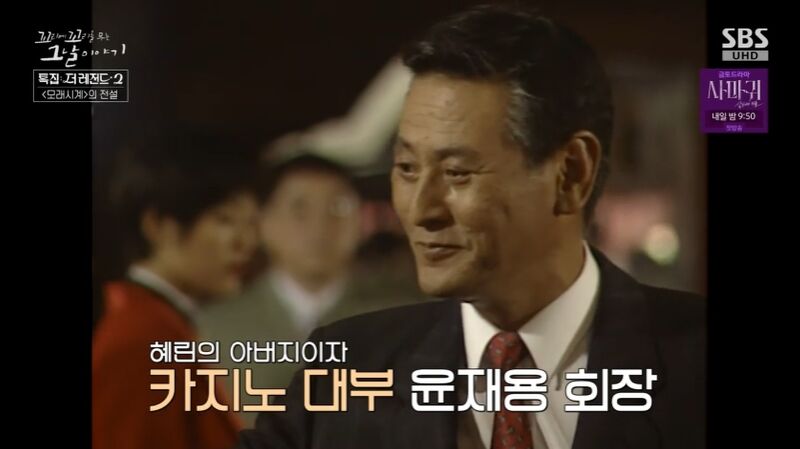 꼬꼬무
