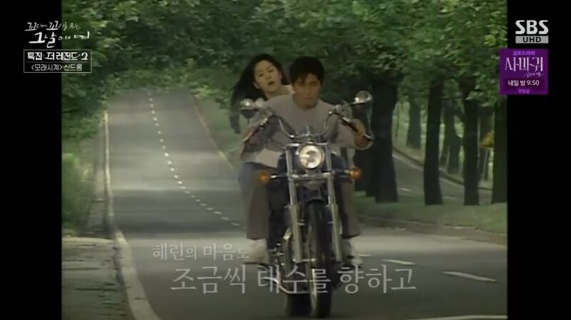 꼬꼬무