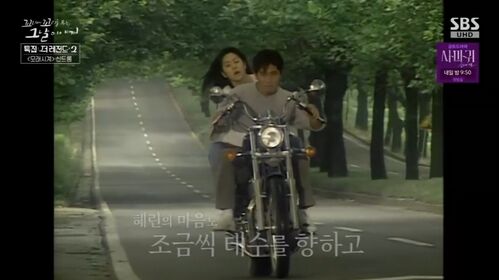 꼬꼬무