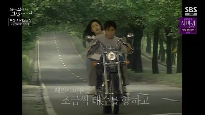 꼬꼬무