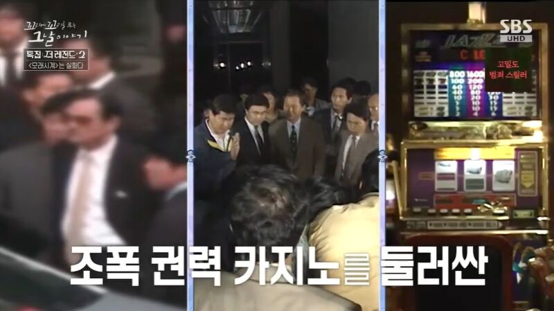 꼬꼬무