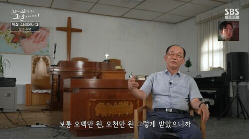꼬꼬무