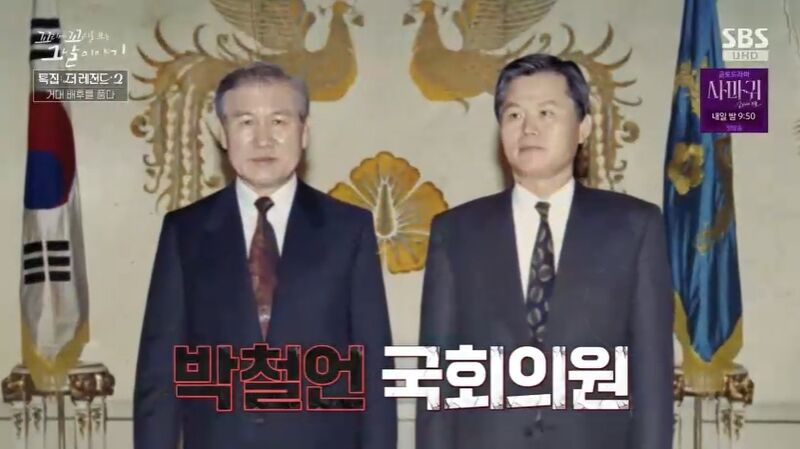 꼬꼬무