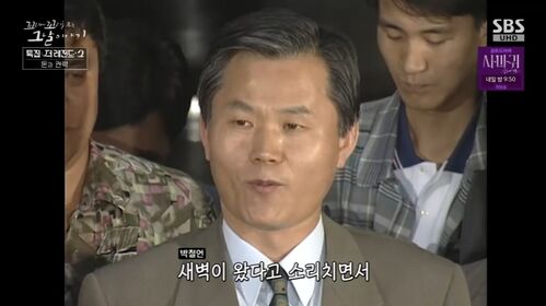 꼬꼬무