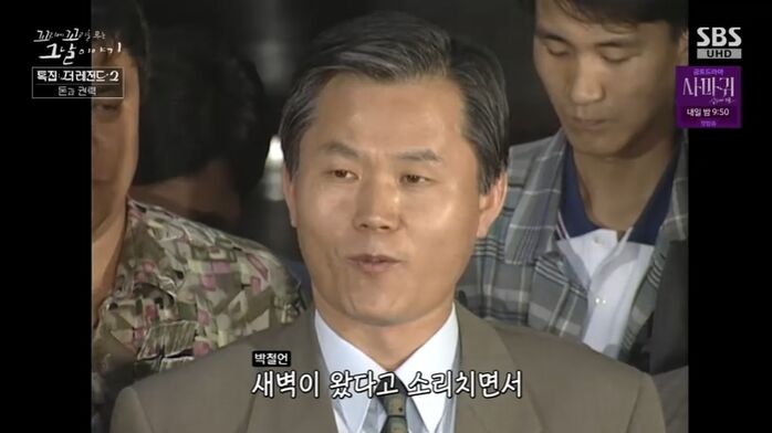 꼬꼬무