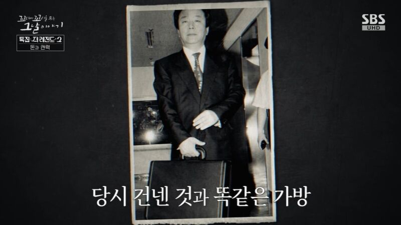 꼬꼬무