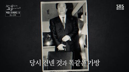꼬꼬무