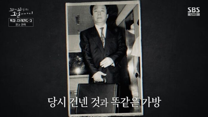 꼬꼬무