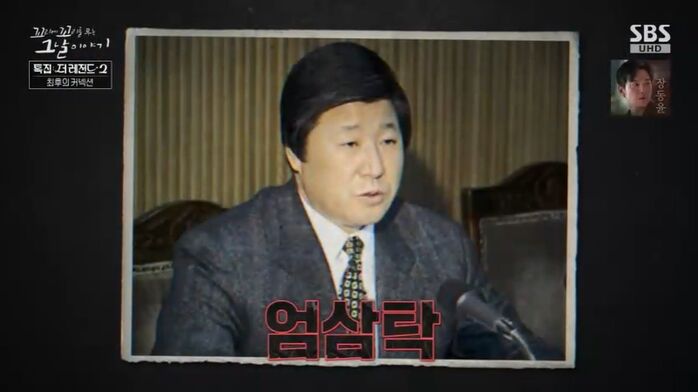 꼬꼬무