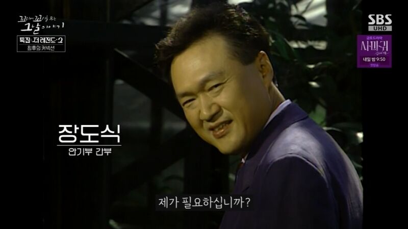 꼬꼬무