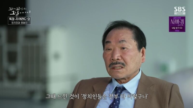 꼬꼬무