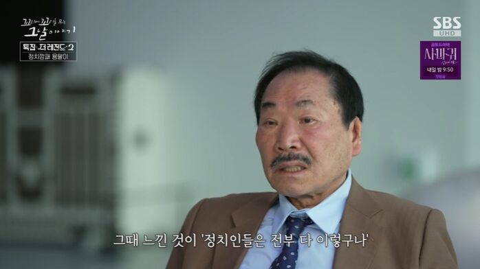 꼬꼬무