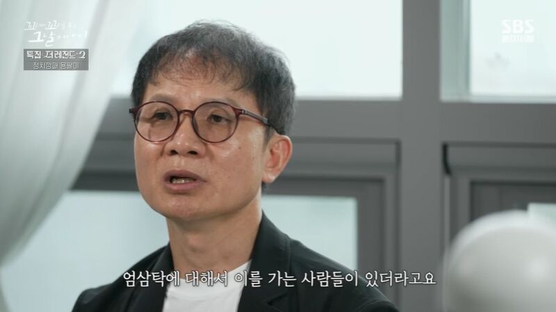 꼬꼬무