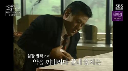 꼬꼬무