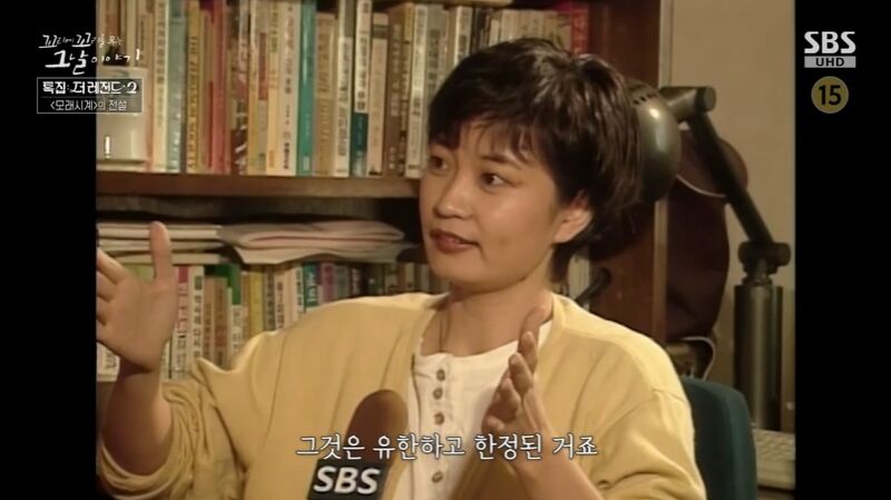 꼬꼬무