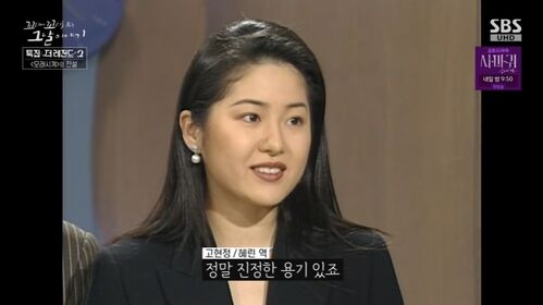 꼬꼬무