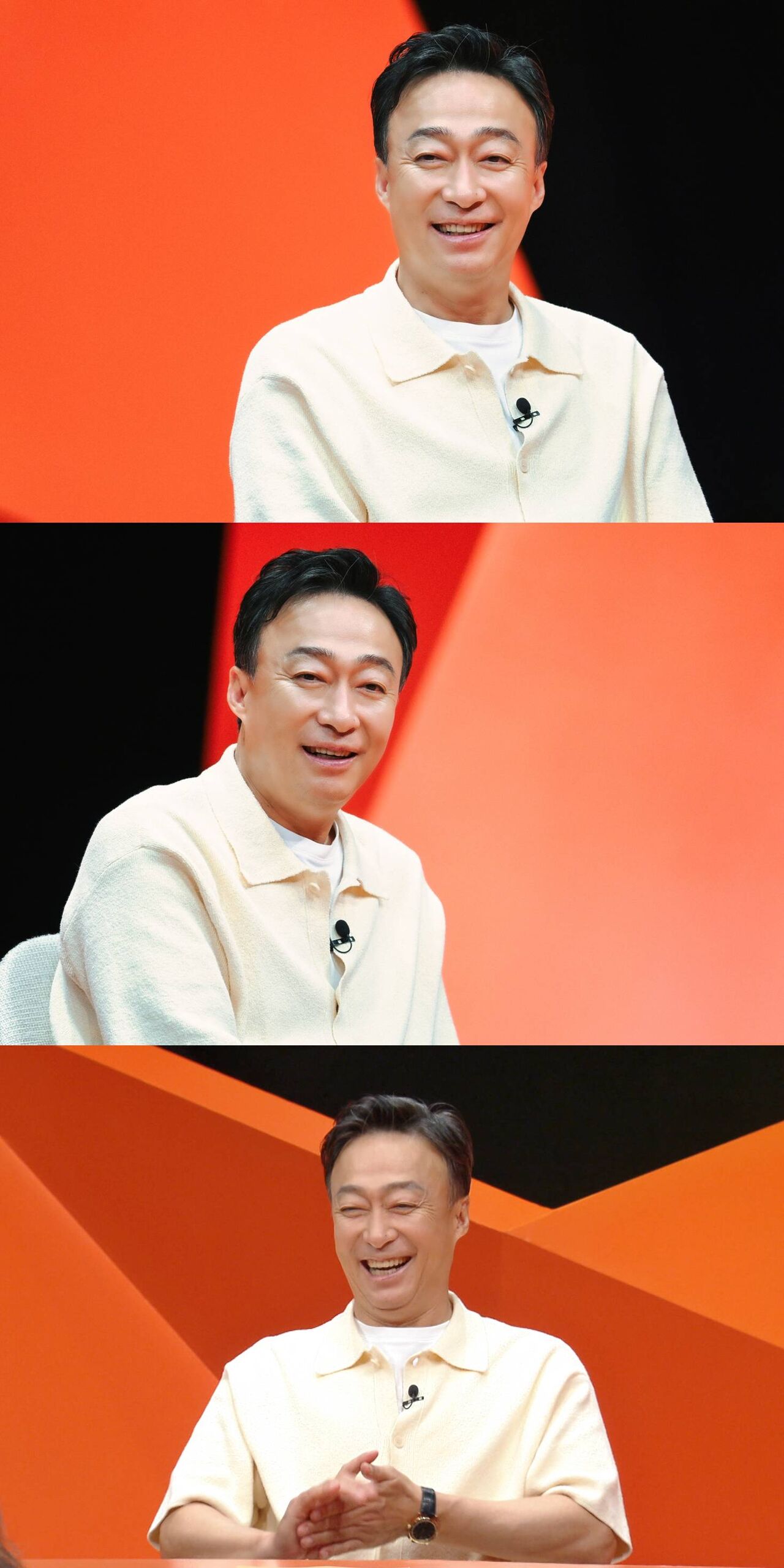 미우새