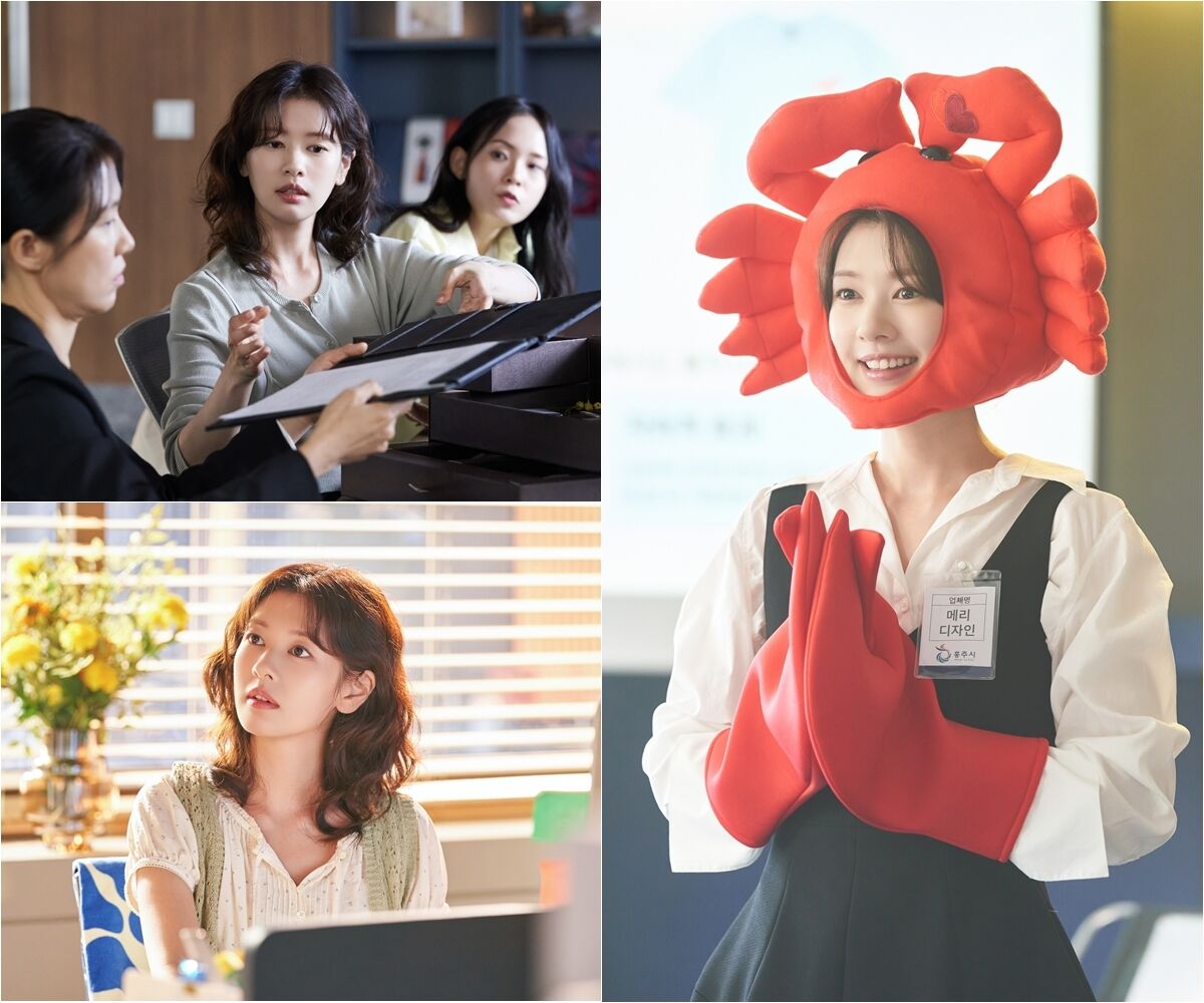 우주메리미