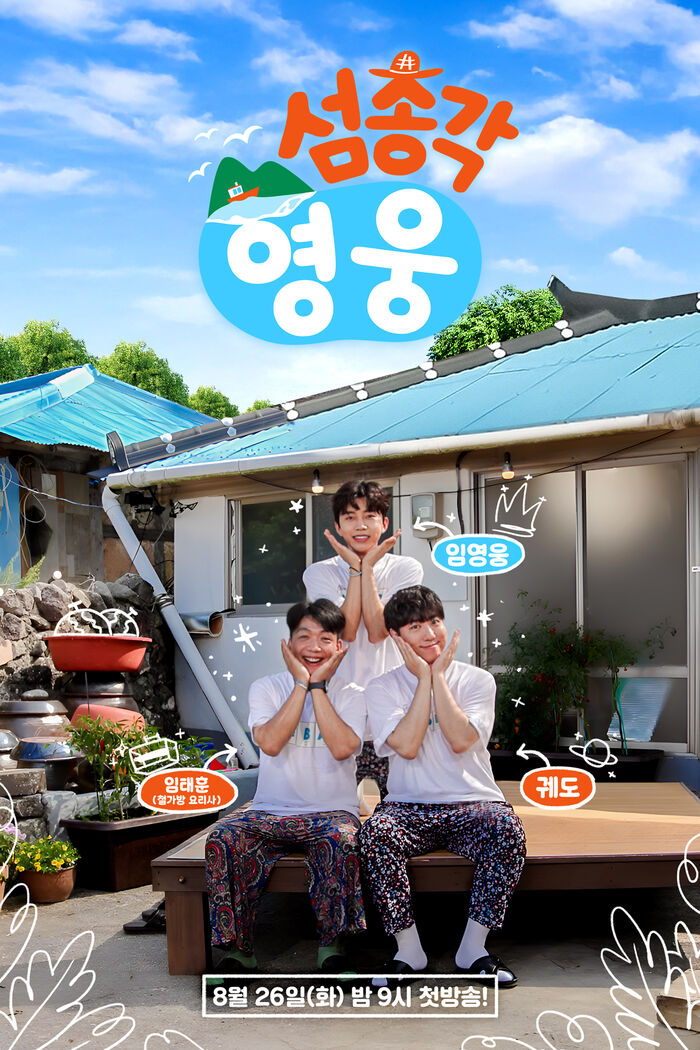 Island Bachelor Young-woong