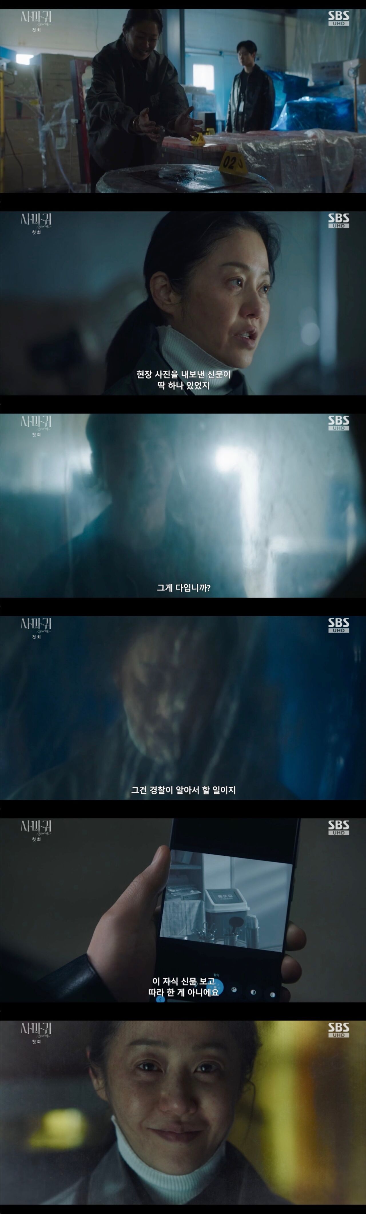 사마귀