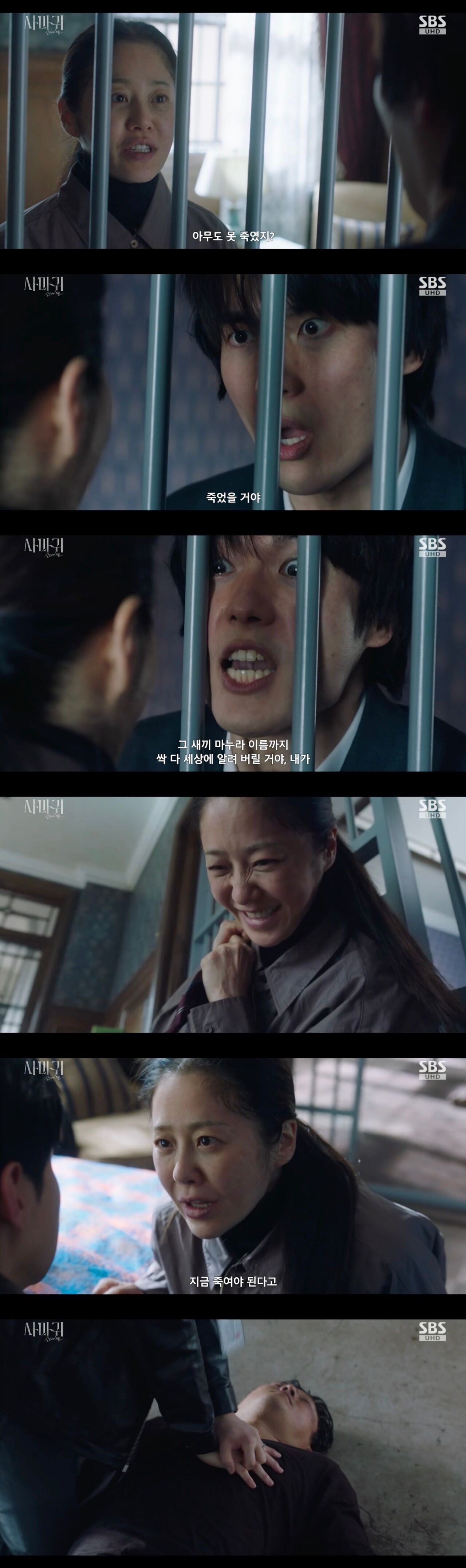 사마귀