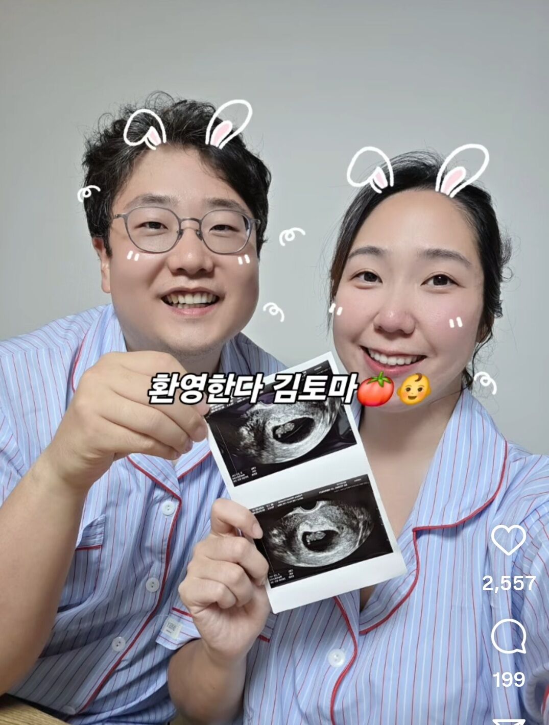 나는 솔로