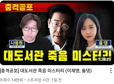 대도서관 가세연