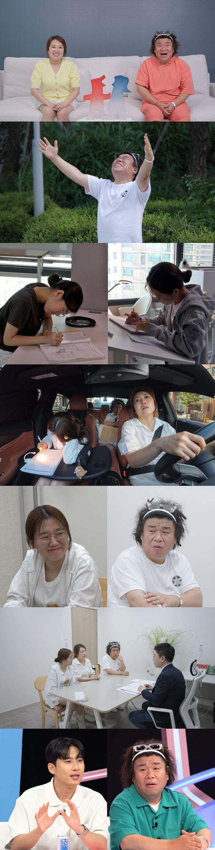 동상이몽
