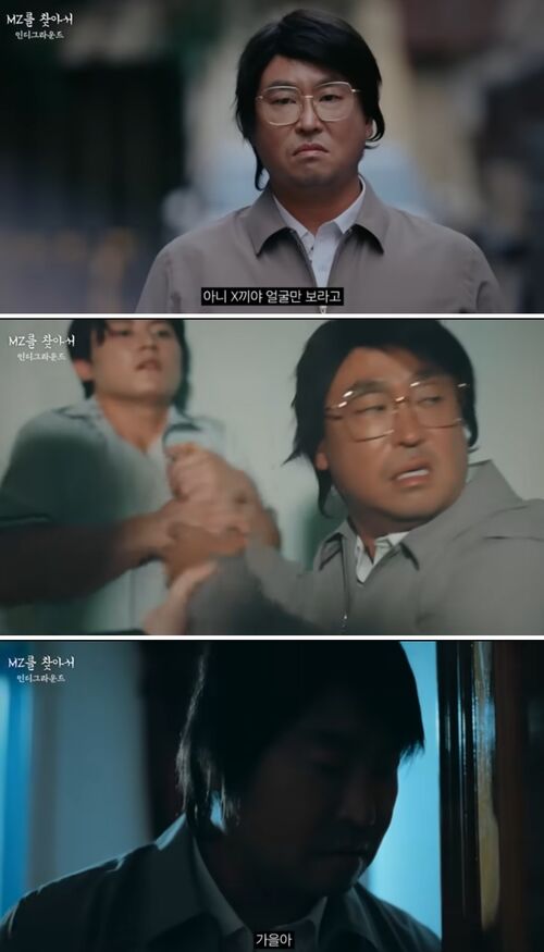 리쌍 길, 가수에서 배우로 전향?…'뷰티풀 너드'서 애끓는 부성애 열연