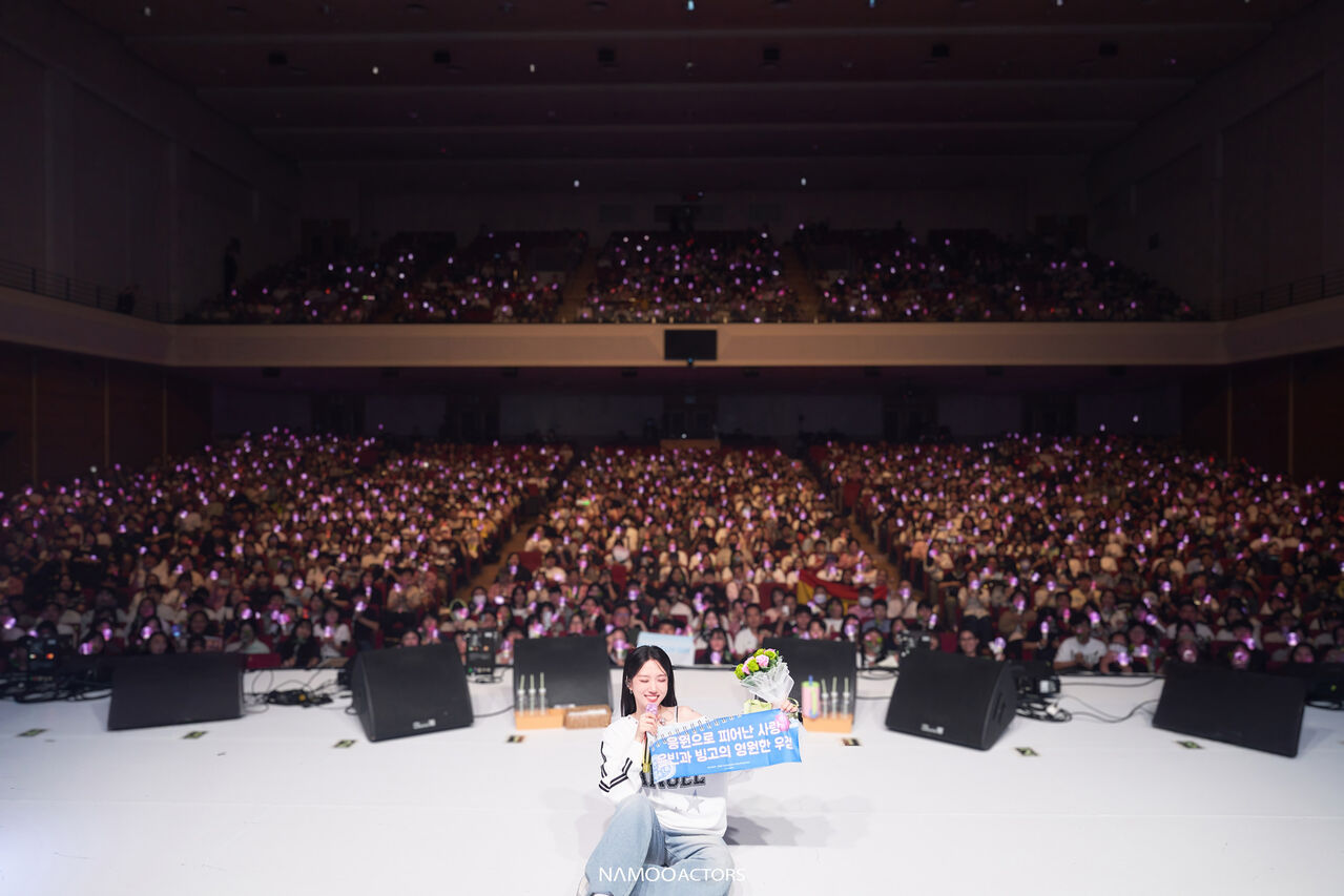 박은빈